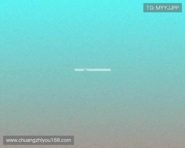 中国体育直播TV官网最新下载安装指南全流程详解 中国体育直播TV官网最新下载安装指南全流程详解